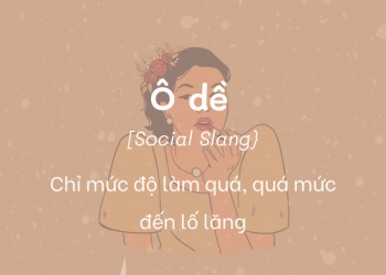 Ô dề là gì?
